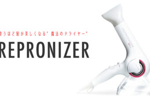 リュミエリーナドライヤー,ヘアビューザー,レプロナイザー3Dplus